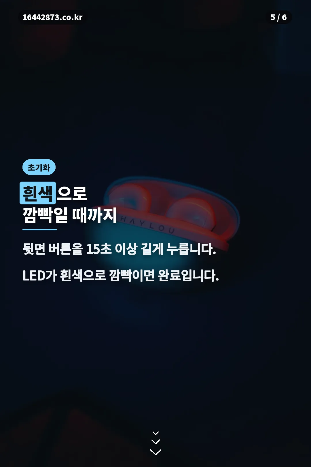 초기화 방법