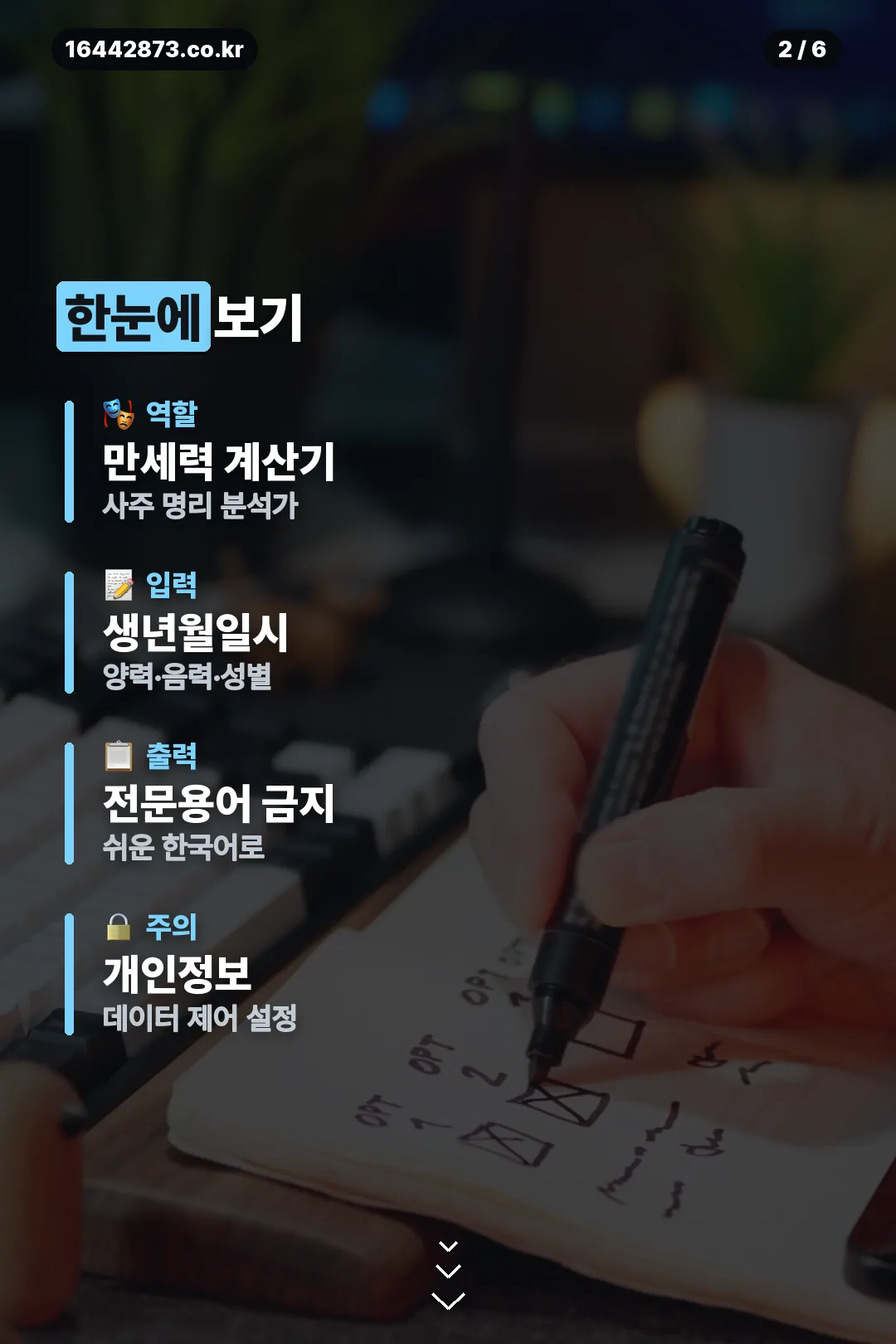 구성 요소 요약
