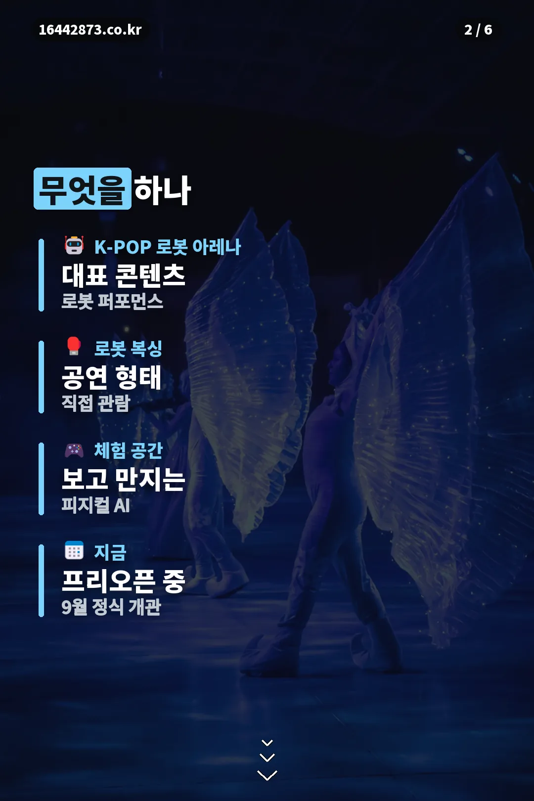 콘텐츠 정리