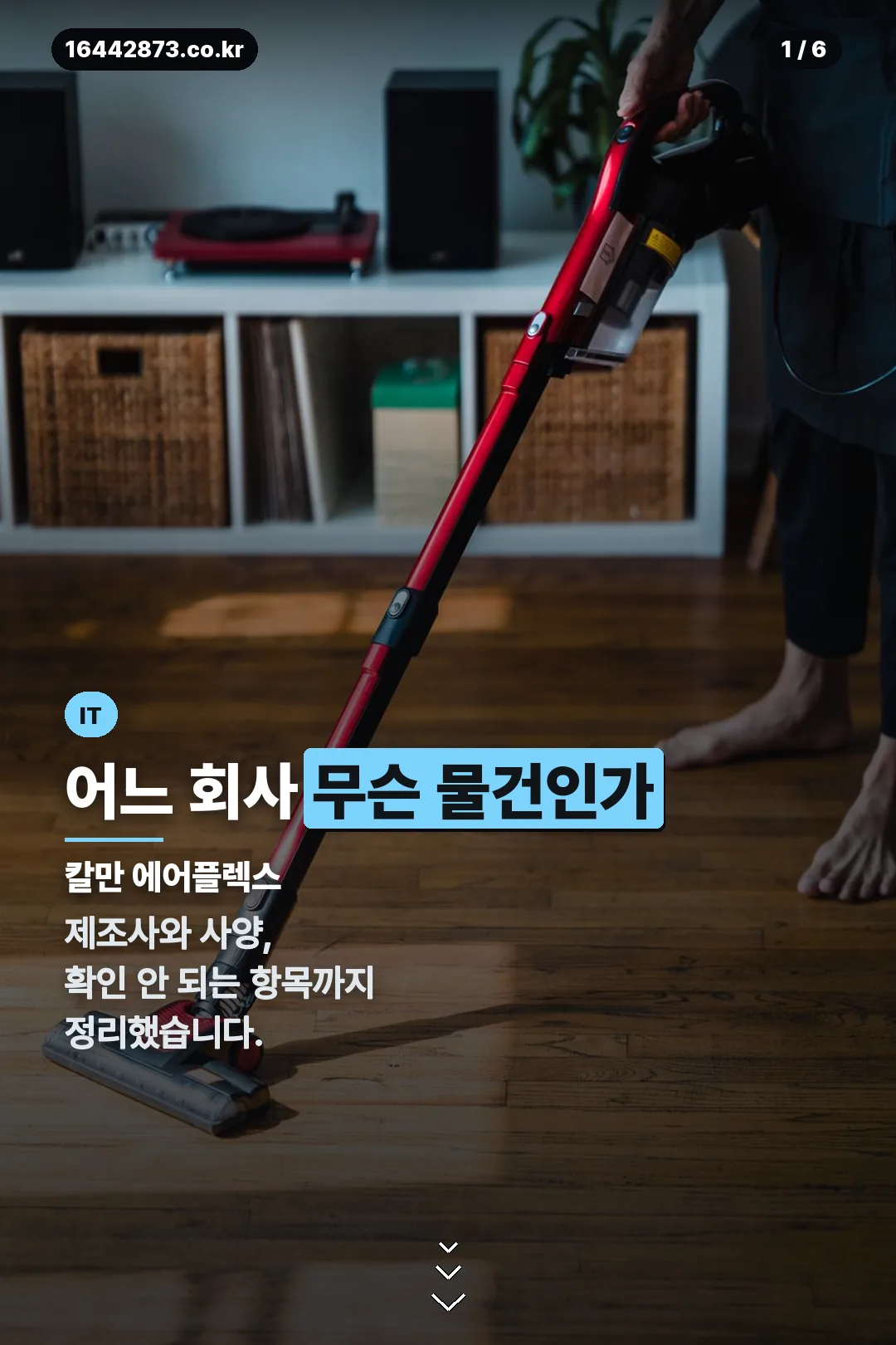 칼만 에어플렉스 표지