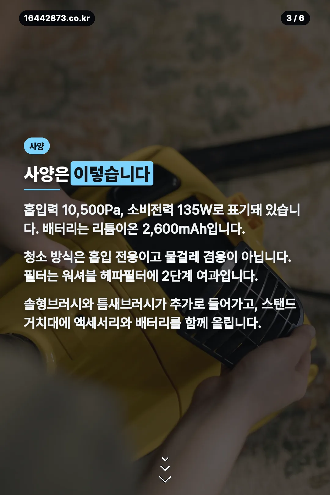 공개된 사양