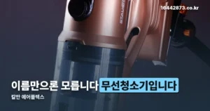 칼만 에어플렉스 정리 썸네일