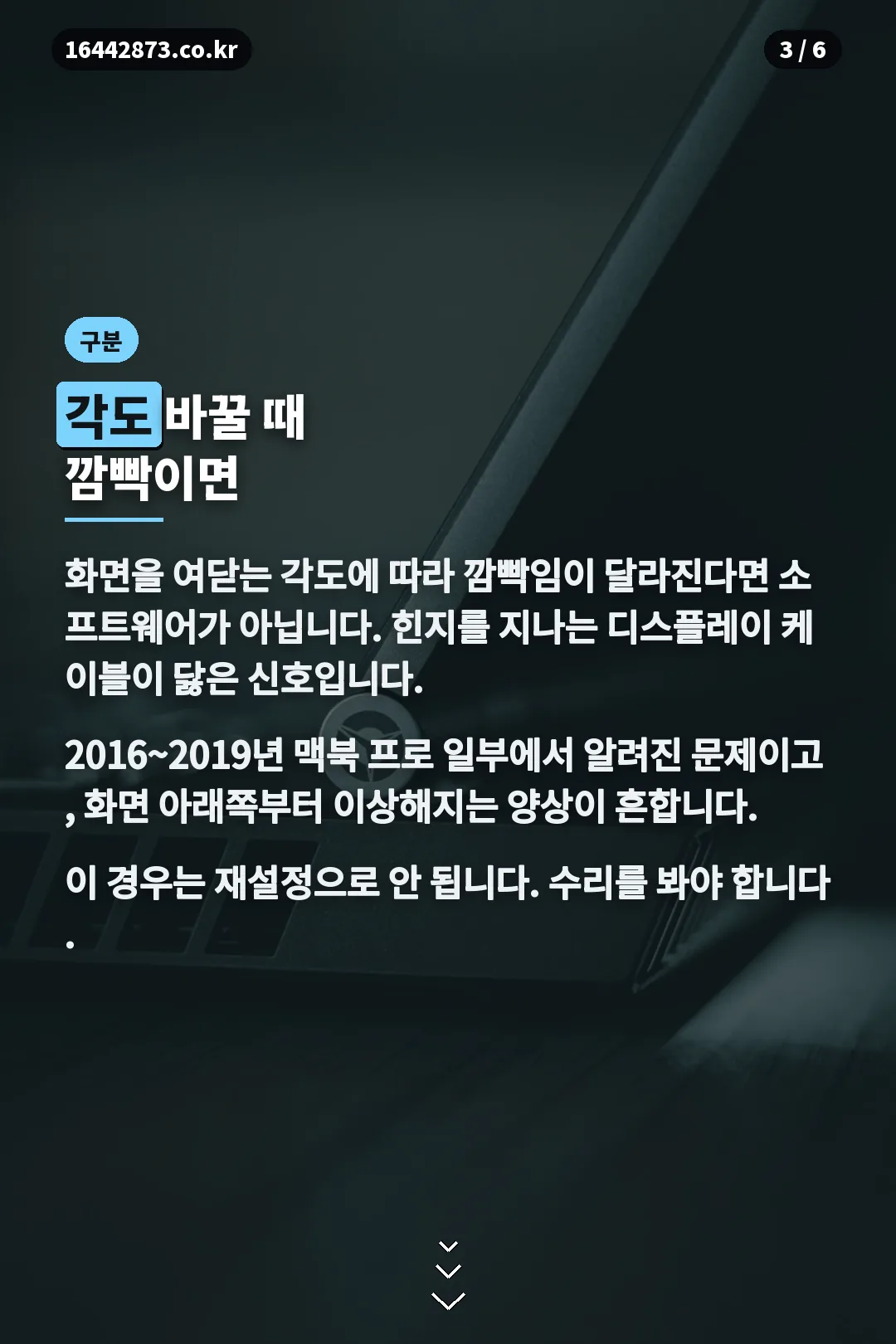 케이블 손상 구분