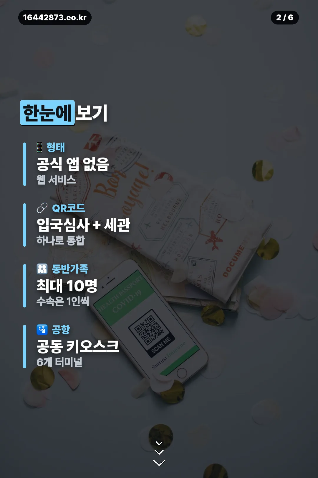 핵심 요약