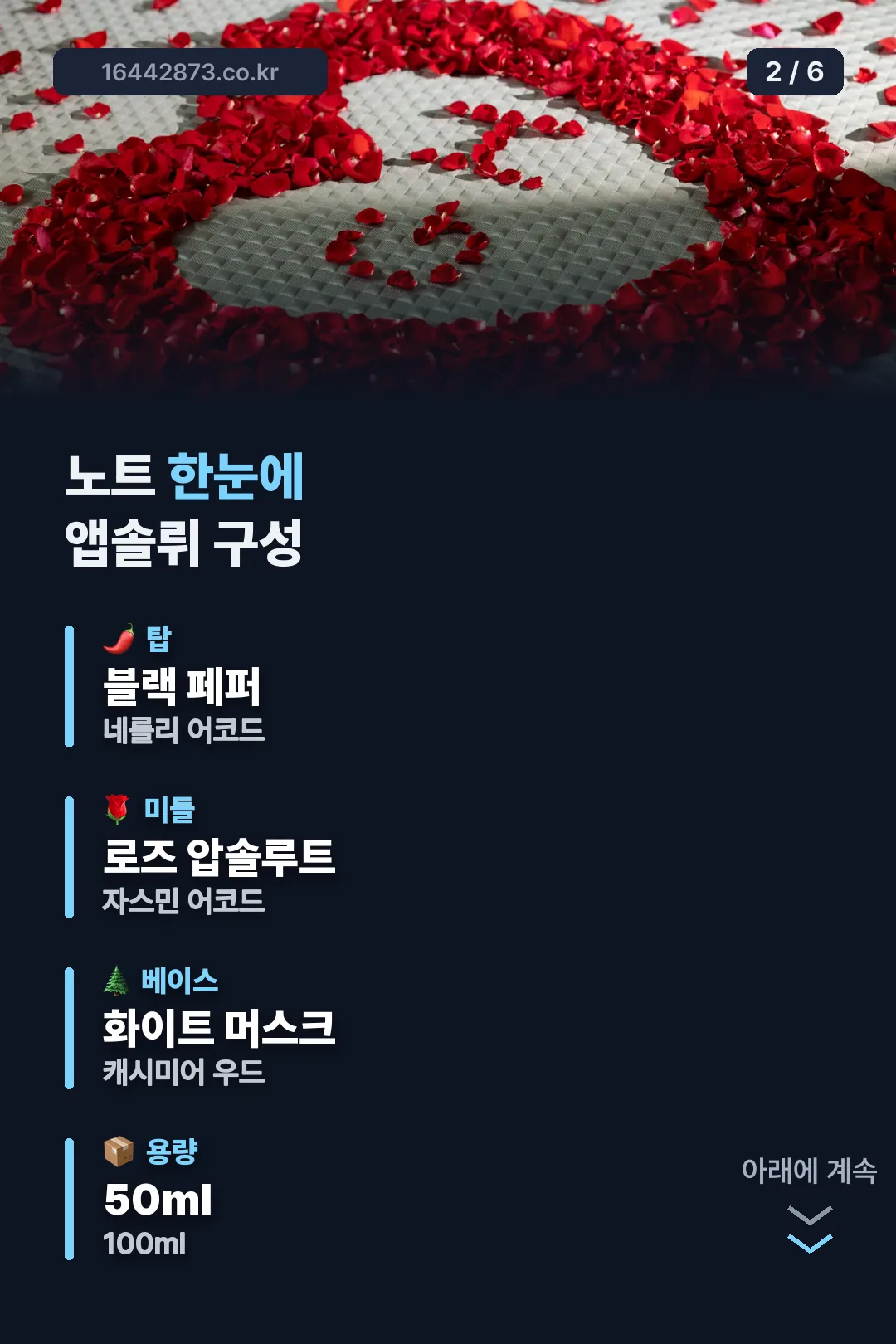 노트 구성 한눈에 보기