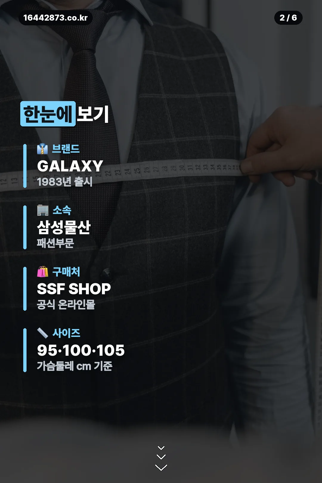브랜드 핵심 요약