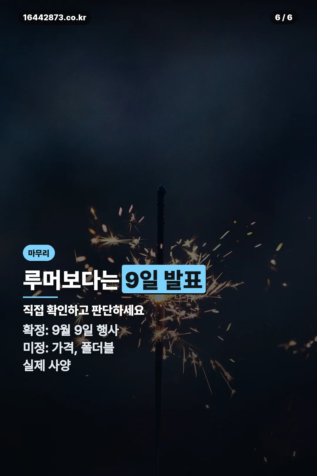 마무리 정리