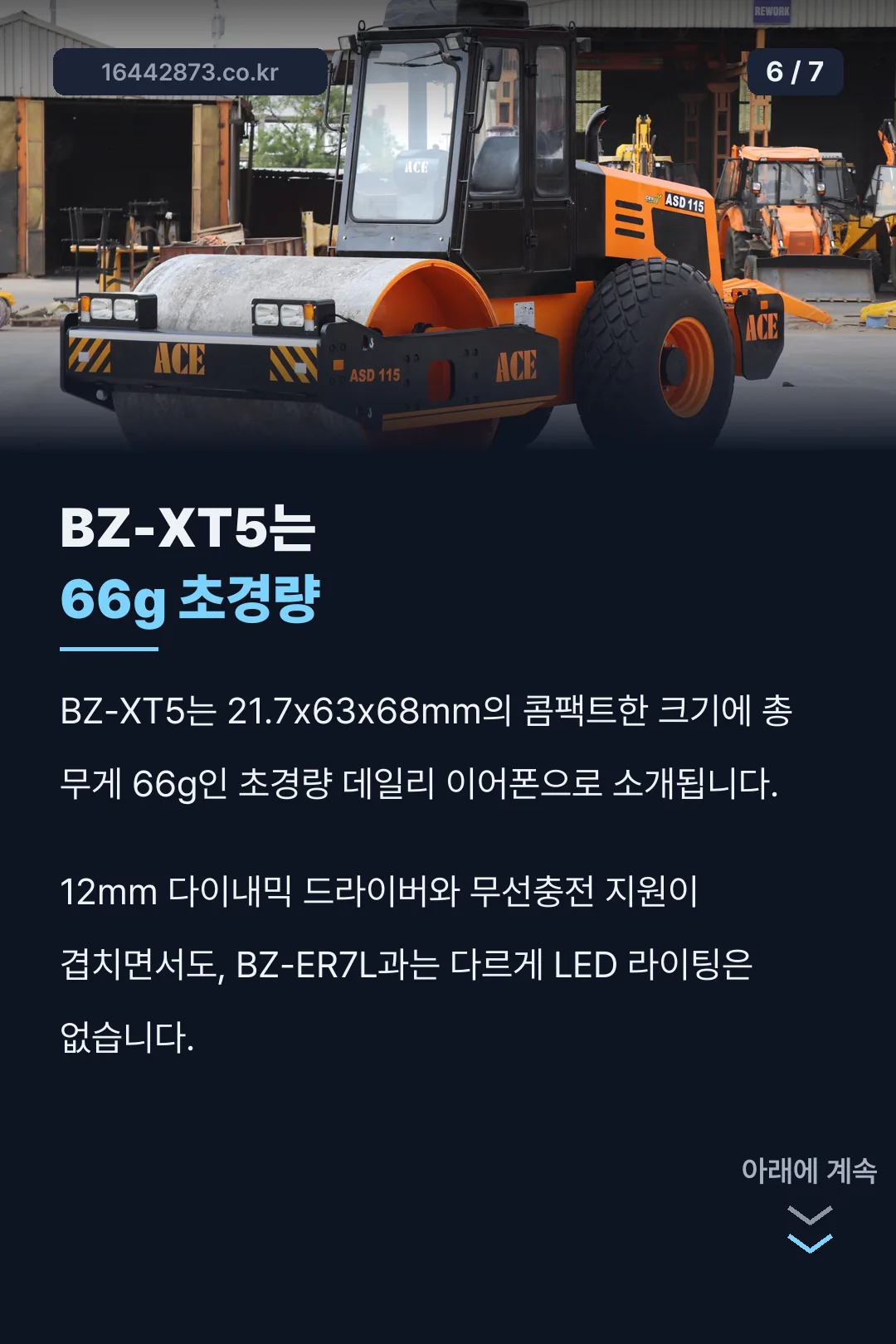 브리츠 2026 베스트 어워즈 수상